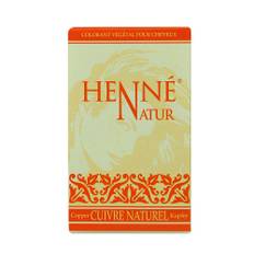 Copper Henne Natural Henna Hair Dye Powder