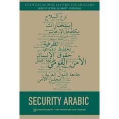 Security Arabic [With MP3] (Audiobook, MP3)