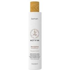 Kemon Actyva Disciplina Curly Hair Shampoo