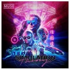 Simulation Theory (Vinyl)