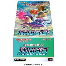 Pokemon Trading Card Battle Region (Box/20 Packs) Season 9A S9A Japanese