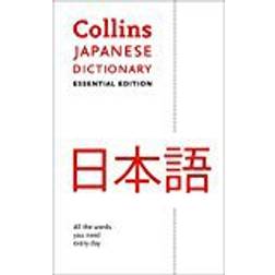 Collins Japanese Dictionary Essential edition: 27,000 translations for everyday use (Paperback, 2018)