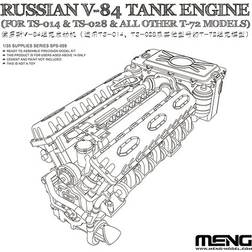 Meng Russian V-84 Engine