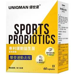 BHK's Uniqman Sports Probiotics Ex Veg