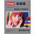 ActiveJet Premium Photo Glossy A4 200g/m² 20pcs