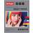 ActiveJet Premium Photo Glossy A4 180g/m² 20pcs