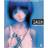 Serial Experiments Lain: The Complete Collection (Blu-Ray)