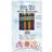 DMC Satin Floss Collection Pack 8.7yd 8/Pkg-Radiant Treasures