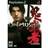 Onimusha Warlords Game (PS2)