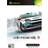 Colin McRae Rally 3 (Xbox)