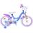 Volare Disney Frozen 2 Childrens Bicycle 2023 Blue/Purple Kids Bike