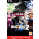 Dragon Ball: Xenoverse 2 - Extra Pass (PC)