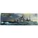 Tamiya British Battleship King George 5 1:350