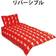 Forever Collectibles Liverpool Red Duvet Cover Red (200x135cm)