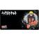 Konix Naruto Shippuden XXL Mousepad