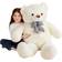 EARTHSOUND Teddy Bear 120cm